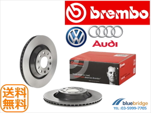 BREMBO 新品 VW ゴルフ7 1.2TSI 1.4TSI 2.0TDI リア ブレーキローター 1K0615601N 5Q0615601E 5QM615601A