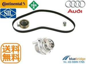 セット OEM 新品 アウディ A4 B6系 8EALT 2.0L タイミングベルト キット ウォーターポンプ 06B198119A 068121011B