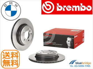 BREMBO новый товар BMW 6 серии E63 630i EH30 задний тормозной диск 5 серии 34216753215 34216772085 34216778965 34216864061