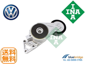 INA 新品 VW ニュービートル 1.6L 1.8L 2.0L ポロ 9N型 1.8L パサート B6型 2.0L テンショナー 06A903315D 06A903315E 06A903315F