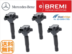 4本セット BREMI 新品 ベンツ Cクラス W204 S204 C204 C180 C200 C250 C200コンプレッサー イグニッションコイル 0001502580