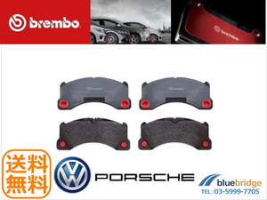 低ダスト BREMBO 新品 ポルシェ VW フロントブレーキパッド カイエン 92A 958 パナメーラ 970 トゥアレグ 7P 95835193910 95835193900 7P06
