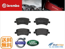 低ダスト BREMBO 新品 ボルボ V60 S60 FB FD系 リア ブレーキパッド 30671574 30742491 30794554 31408670 31445796 32300257_画像1