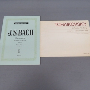 U1311★ピアノ　チャイコフスキー/バッハ　楽譜　2冊セット★F