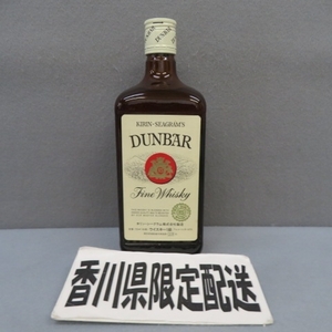 RKO401★香川県在住の方のみ購入可 KIRIN キリンシーグラム DUNBAR ダンバー ファインウイスキー 720ml 42%　1/8★A