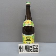 5A15★香川県在住の方のみ購入可★三岳酒造　屋久島産 焼酎 三岳 1800ml 25度　10/5★A_画像1