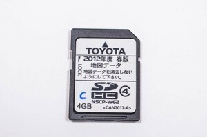 トヨタ NSCP-W62用SDカード 2012年度 春版 (5)