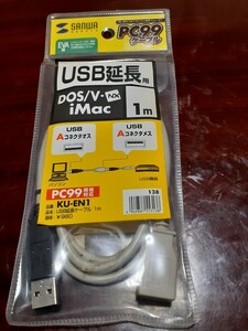 サンワサプライ　USB延期ケーブル KU-EN1 1m　PC99規格対応　当時定価税抜き980円　新品自宅保管品