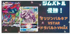 ポケカ ポケモンカード 構築済みデッキ デッキシールド セレナ ジムバトル優勝 ポケモンカードゲーム