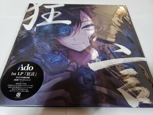 新品　未使用未開封　Ado 1st LP「狂言」完全生産限定盤　二枚組アナログレコード