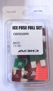 ADIO ヒューズ ホンダ ICE FUSE フルキット CBR250RR MC51 BK57110 電気抵抗が下がり確実な電流で各部の性能アップ