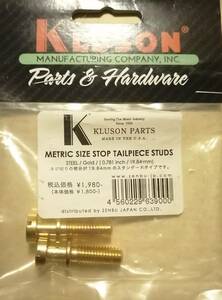 KLUSON クルーソン ストップ テイルピース用 スタッド スチール メトリックサイズ 19.84mm ゴールド USA製 KMTPSS781-G