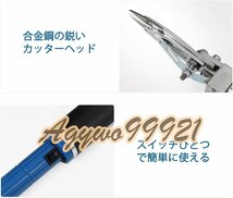 タフティング カービングはさみ カーペットカーバー タフテッドカーペットラグ用 0~4000rpm調整可能_画像5