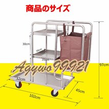 清掃カート防水回収袋付き 多機能 清掃台車 大容量 スチール製 耐久性 移動便利 業務用 ホテル 補充用ブレーキ付き 床対応ホイール_画像6