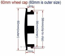 M359☆新品4個 60mm / 56mm ホイールセンター ハブキャップエンブレム ホイールセンターキャップ ホンダ Accord Civic 防塵 選べる 16種_画像7