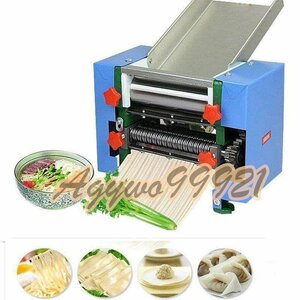 自動ステンレス　麺切り機　ワンタン・餃子の皮も　220ボルト　商業マシン