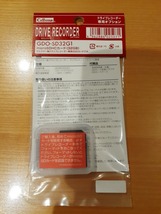 セルスター　ドライブレコーダー専用オプション　microSDHCカード　32GB　GDO-SD32G1　新品　即決_画像1