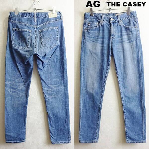 即決★ 送料無★ AG the CASEY W72cm リラックスドスキニーアンクルデニム ストレッチ 淡青 メキシコ製 24R G831