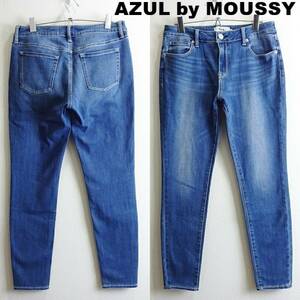 即決★ 送料無★ AZUL BY MOUSSY　アパーフェクトデニムエアーⅢ　W76cm　2WAY ストレッチ　アズールバイマウジー　G895