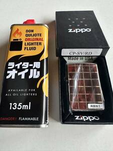 新品未開封　ZIPPO オイル付き　ジッポ　高価な11000円の品　ジッポー Zippo ライター