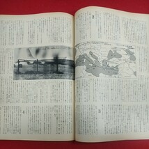 c-424※2 PLAYBOY 日本版第76号 昭和56年10月1日発行 集英社 文明よ！お前はこの原始を撃てるのか バニサドル 短期集中連載大平殺人事件_画像6