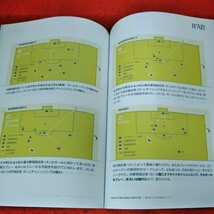 d-512　サッカー競技規則 2017/18　2017年6月19日第1刷発行　公益財団法人日本サッカー協会※2_画像5