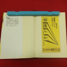 帯、カバー貼り付けあり