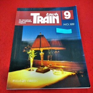e-037 TRAIN Train 1990 год 9 месяц номер .peterubruk departure Orient экспресс Orient экспресс Byakuya ...*2