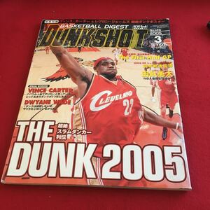f-441 *2 баскетбол большой je -тактный Dunk Shute 2005 год 3 месяц номер супер .s Ram Dan машина ряд .... и т.п. Япония спорт план выпускать фирма 