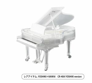 KAWAI ミニチュアコレクション　YOSHIKI　ミニチュアピアノ　レアアイテム　新品未開封