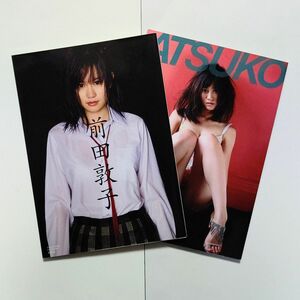 ２冊セット 【初版】前田敦子 写真集 　　　　　　　　　　　　　　　♯美女 美乳 美尻 水着 女優 AKB アイドル