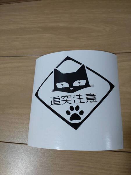クロネコちゃん カッティングステッカー黒
