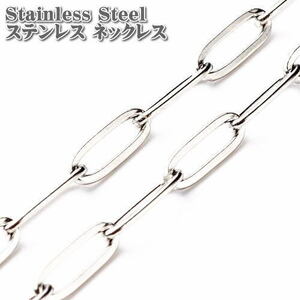  stainless steel paper clip chain 50cm 4mm width silver paper clip stainless steel chain necklace 