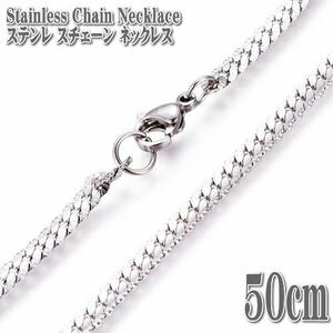  stainless steel chain design ki partition chain approximately 50cm 3mm width necklace stainless steel chain flat curb ki partition necklace Stainless chain