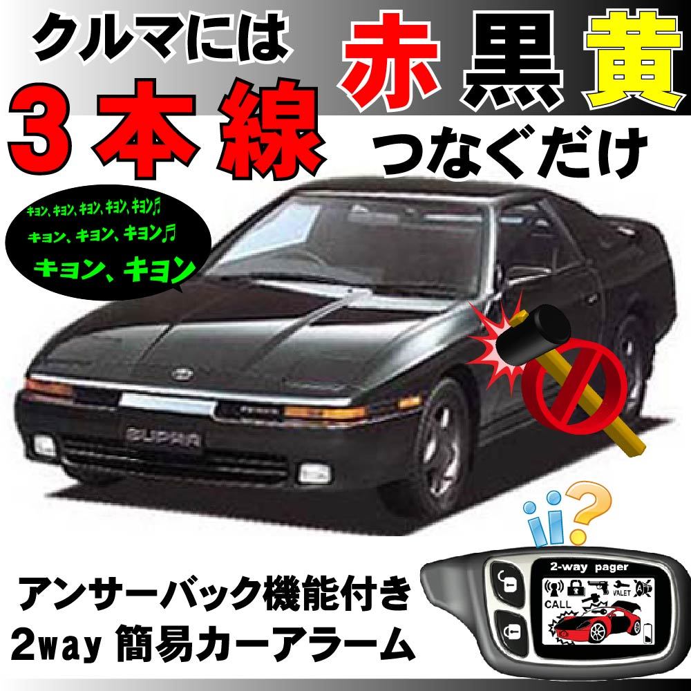 2024年最新】Yahoo!オークション -2way(セキュリティ)の中古品・新品 