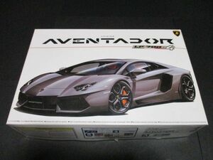 ★☆未組立　アオシマ　1/24　ランボルギーニ・アヴェンタドール　LP700-4　ディテールアップパーツ付☆★