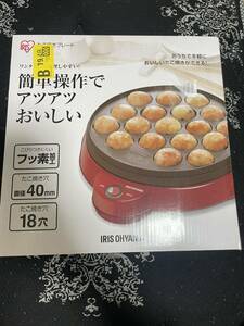 たこ焼きプレート たこ焼き器 アイリスオーヤマ 