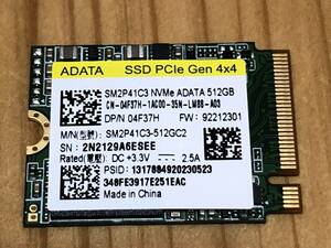 ADATA NVMe 512GB SM2P41C3(サイズ2230)