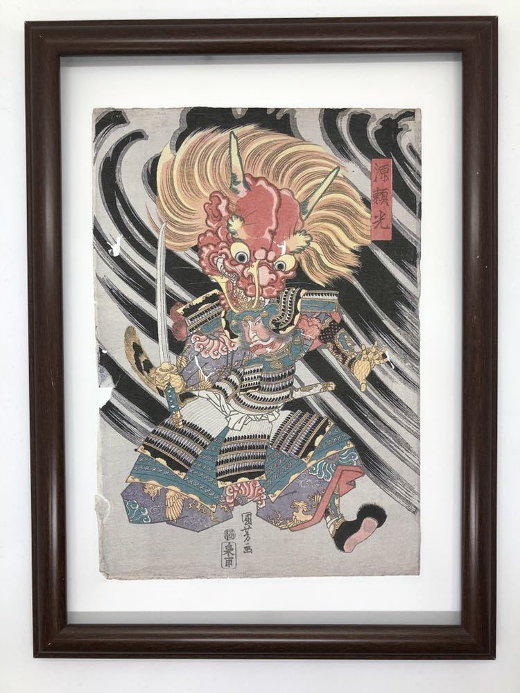 浮世絵 版画 額 2025年最新】Yahoo!オークション -額付き浮世絵の中古品・新品