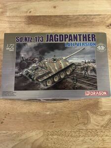 Sd.Kfz.173 JAGDPANTHER 1:72 7212 プラモデル