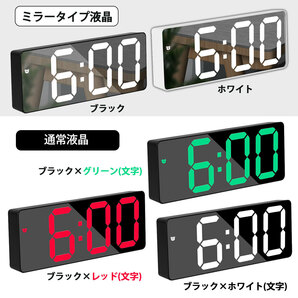 【目覚まし時計 ホワイト(ミラータイプ)】おしゃれ めざまし時計 LED デジタル 置き時計 シンプル アラーム 温度計 多機能 見やすいの画像5