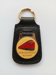 車内 限定 JR レッドエクスプレス 九州 485系 レザー キーホルダー （鉄道グッズ 特急 電車 鉄道） RED EXPRESS KYUSHU 