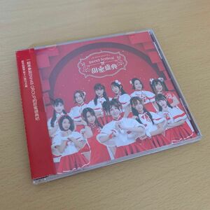 SNH48 / 甜蜜盛典 (Sweet Festival) SNY48版 CD