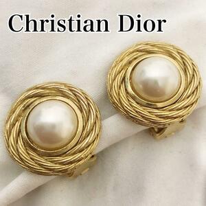 Christian Dior クリスチャンディオール イヤリング ゴールド ラウンド サークル フェイクパール ツイスト ドイツ製 刻印 Chr.Dior