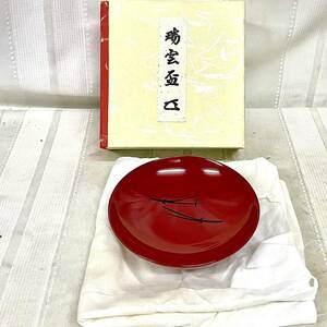 【象彦】瑞雲盃 松葉柄 酒器 盃 漆芸 漆塗り 工芸品 漆器