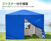 サイズ: 3m_ブルー ワンタッチ タープテント 3段階調節 3m2.5m2m UVカット 耐水 スチール キャンプ アウトドア_画像5