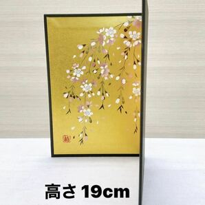 新品 紙屏風【桜屏風 高さ19cm】しだれ桜 春飾り 季節の置物 お手持ちのお雛様とご一緒に 雛道具 未使用品 日本製 全国送料無料の画像5