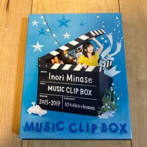 水瀬いのり「MUSIC CLIP BOX」Blu-ray