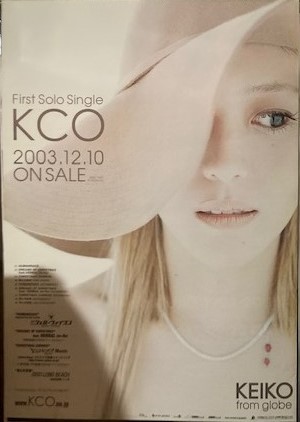 2024年最新】Yahoo!オークション -keiko globeの中古品・新品・未使用 