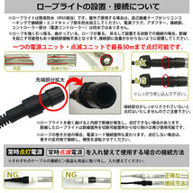 LEDロープライト イルミネーション ピンク 50ｍ 1250球 常時点灯電源＋点滅電源セット 高輝度 チューブライト 直径10mm AC100V_画像9